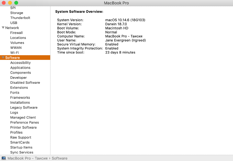 system information mac boot mode system information mac boot mode