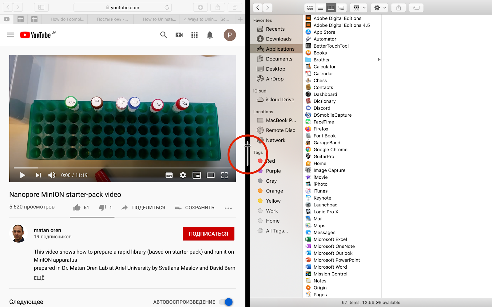change window size in split view using the screen separator change window size in split view using the screen separator