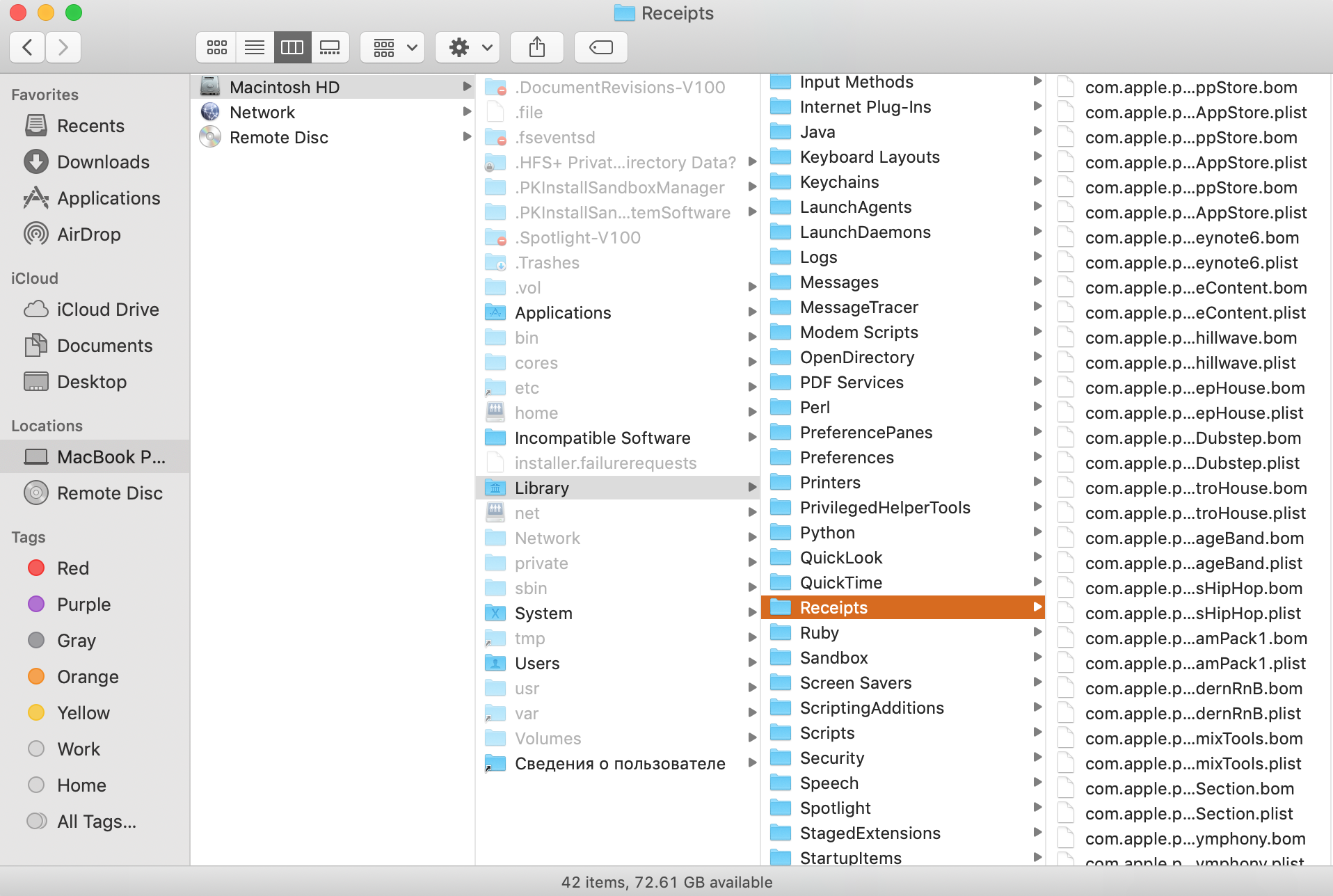 receipts folder in mac library folder receipts folder in mac library folder