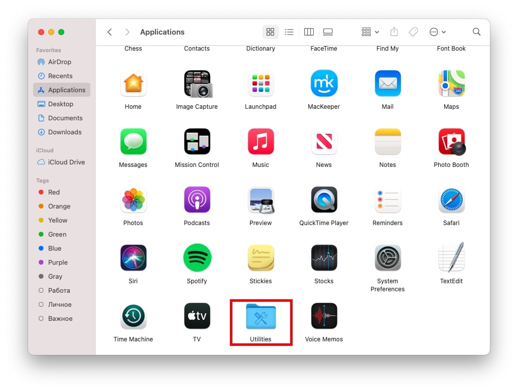 Applications folder with utilities highlighted Applications folder with utilities highlighted